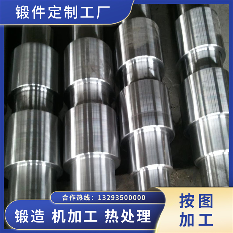 窯頭排風機軸鍛件