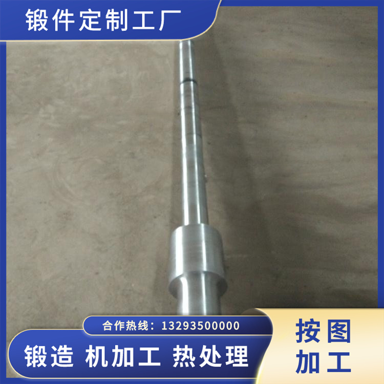 窯頭接力風機軸鍛件